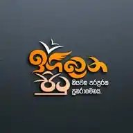 ඉගිලෙන පිටු WhatsApp Channel
