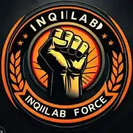 INQILAB FORCE (انقالاب واحد راستہ) WhatsApp Channel