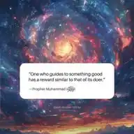 ISLAMIC REMINDER DAILY☝🏾 WhatsApp Channel