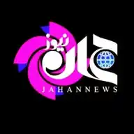 Jahannewstv جهان نیوز WhatsApp Channel