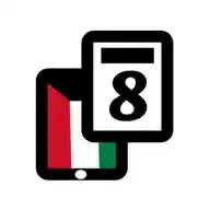 قناة الصف الثامن WhatsApp Channel