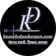 Knowledgedarpan.Com WhatsApp Channel