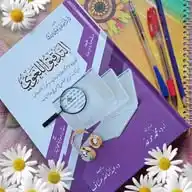 كنوز التدقيق اللغوي WhatsApp Channel