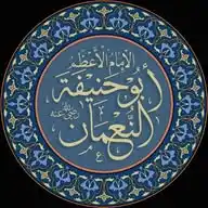 Madhab al-Hanafī WhatsApp Channel