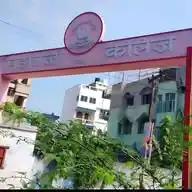 MAHARAJA COLLEGE ARA WhatsApp Channel