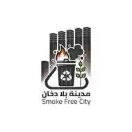 مدينة بلا دخان Smoke Free City WhatsApp Channel