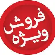 محصولات اوریفلیم با تخفیف ۵۰٪ به بالا WhatsApp Channel