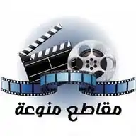 مقاطع منوعة 🎞️📺 WhatsApp Channel