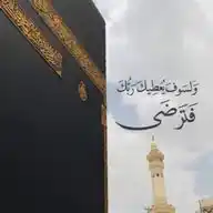 ملجأ 🤍 WhatsApp Channel
