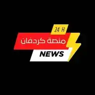 منصة كردفان24 WhatsApp Channel