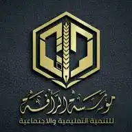 مؤسسة الرأفة للتنمية WhatsApp Channel