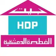 مطاعم بيت الفطيرة الدمشقية WhatsApp Channel