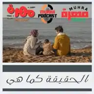Muhra News WhatsApp Channel
