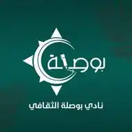 نادي بوصلة الثقافي WhatsApp Channel