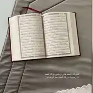 نتشارك الاجر 🤍. WhatsApp Channel