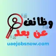 وظائف عن بعد 🇦🇪 - من المنزل  WhatsApp Channel