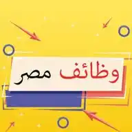 وظائف مصر - وظفني نت WhatsApp Channel
