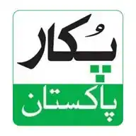 PukaarPakistan WhatsApp Channel