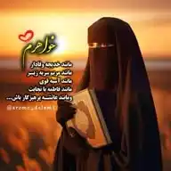 🌱🥳کانــال بانــــو شـــادخـــت مبـــارز😉🌱 WhatsApp Channel