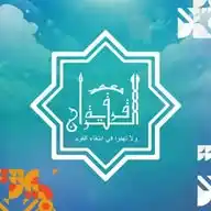 QORYATUL QUR'AN WhatsApp Channel