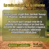 Rabi' As-Sounnah WhatsApp Channel