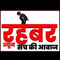 Rahebarnews WhatsApp Channel
