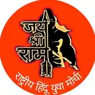 Rashtriya Hindu Yuva Morcha WhatsApp Channel