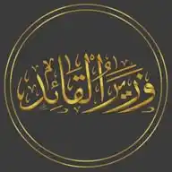 صالح محمد العراقي WhatsApp Channel