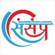 Samskrit Promotion Foundation WhatsApp Channel