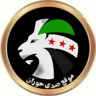 صدى حوران WhatsApp Channel