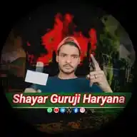 Shayar Guruji Haryana WhatsApp Channel