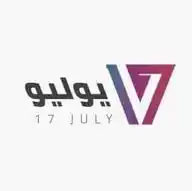 صحيفة ١٧ يوليو الإخبارية WhatsApp Channel
