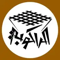 صحيفة الراكوبة الإلكترونية WhatsApp Channel