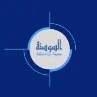 صحيفة السّوسنة الأردنيّة- Assawsana WhatsApp Channel