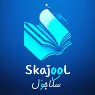 سكاجول | SkajooL WhatsApp Channel