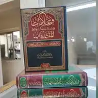 صناعة حفَّاظ القرآن- د. سعيد حمزة  WhatsApp Channel