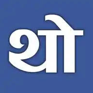 थोडक्यात न्यूज WhatsApp Channel