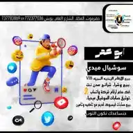 ابو☜  Social media  ☞عمر WhatsApp Channel