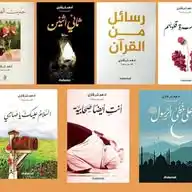 أدهم شرقاوي 🖤. WhatsApp Channel