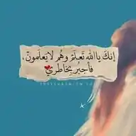 اقتباسات دينية ♡ صور ستوريات ♡حالات صباحية ومسائية♡ ادعية واذكار WhatsApp Channel