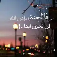 ﴿🤎الا بذكر الله تطمئن القلوب 🤎﴾ WhatsApp Channel