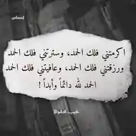الا بذكر الله تطمئن القلوب 🌹 WhatsApp Channel