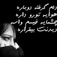 انبوه سازان WhatsApp Channel