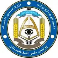 دکابل امنیه قومندانۍ رسمي چینل WhatsApp Channel