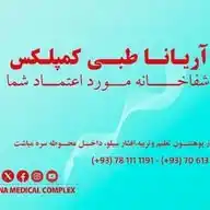دیپارتمنت جلدی و زیبایی WhatsApp Channel