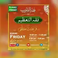 Fiqh al Qulub | Understanding of Hearts WhatsApp Channel