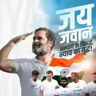 Jay Jawan Tosham Vidhansabha Haryana WhatsApp Channel