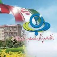 کانال رسمی دانشگاه علوم‌پزشکی البرز WhatsApp Channel