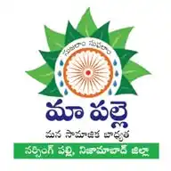 MAA PALLE WhatsApp Channel