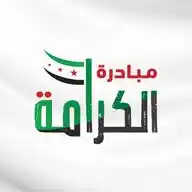 مبادرة الكرامة WhatsApp Channel